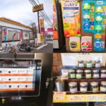 ココスドリンクバー　アイキャッチ画像